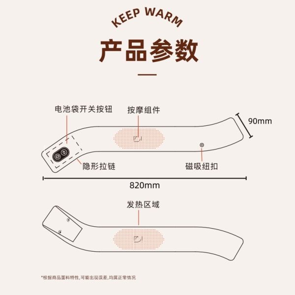 Massage Electric Scarf - Image 3
